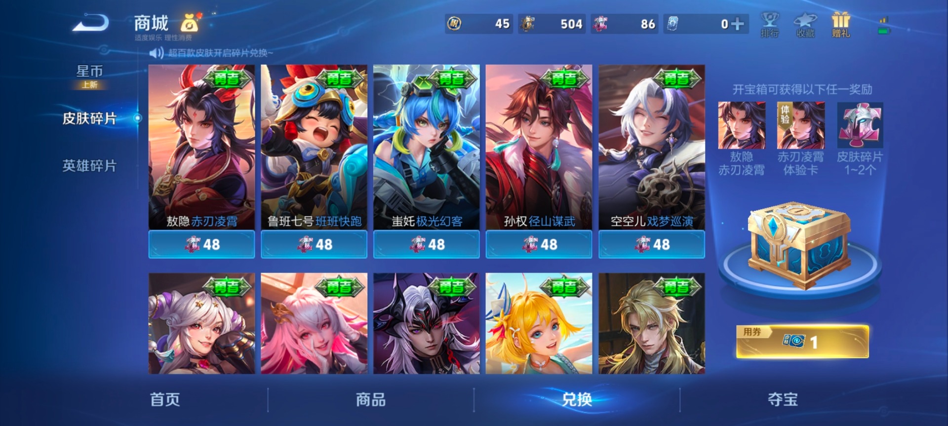 WZQM4262319王者荣耀账号详情图16