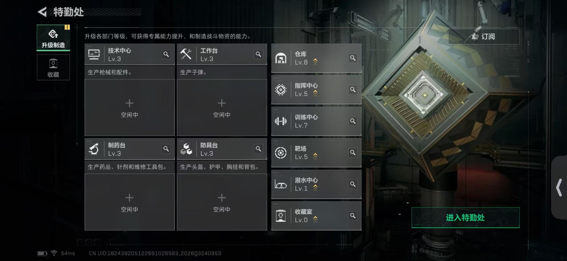 SJZQM481751三角洲行动账号详情图21 SJZQM481751三角洲行动账号详情图21