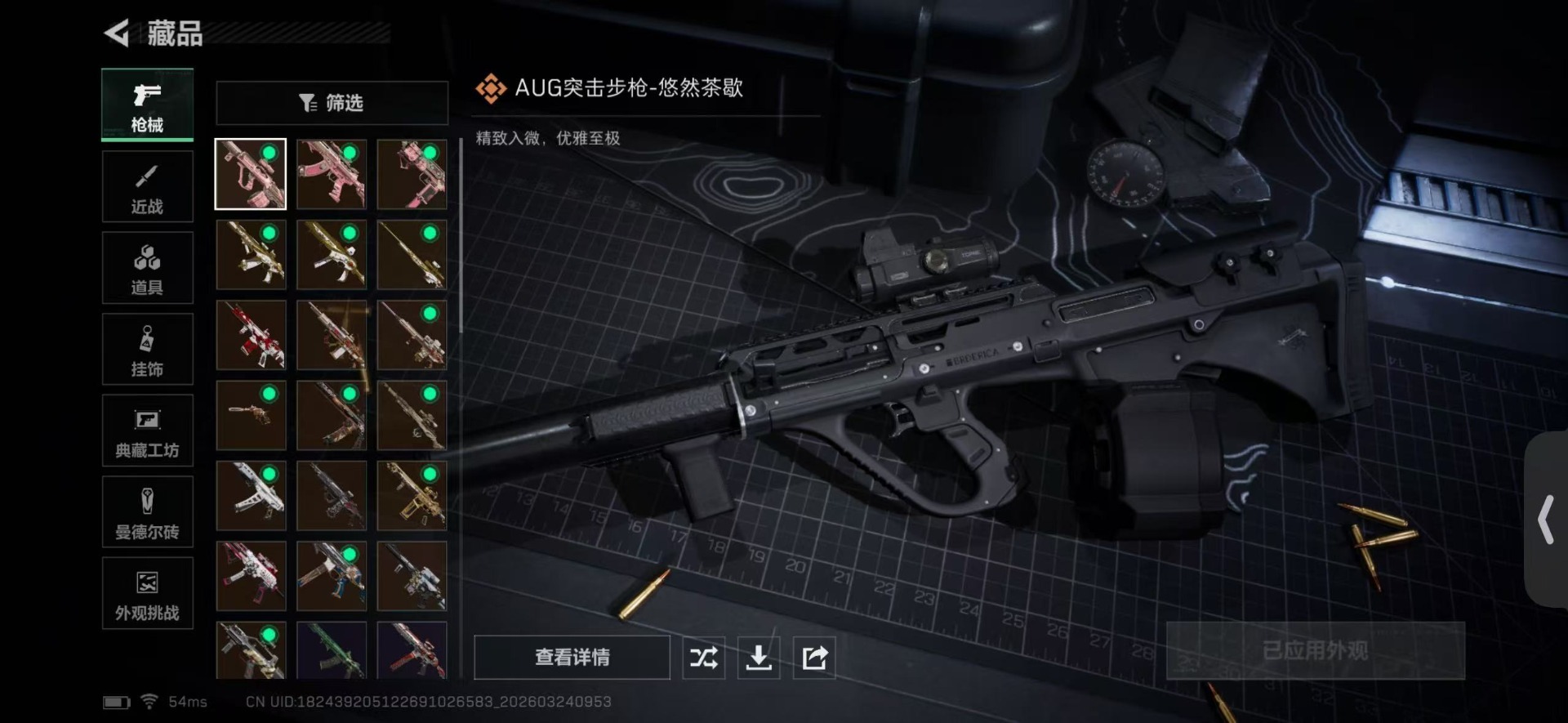 SJZQM481751三角洲行动账号详情图22 SJZQM481751三角洲行动账号详情图22