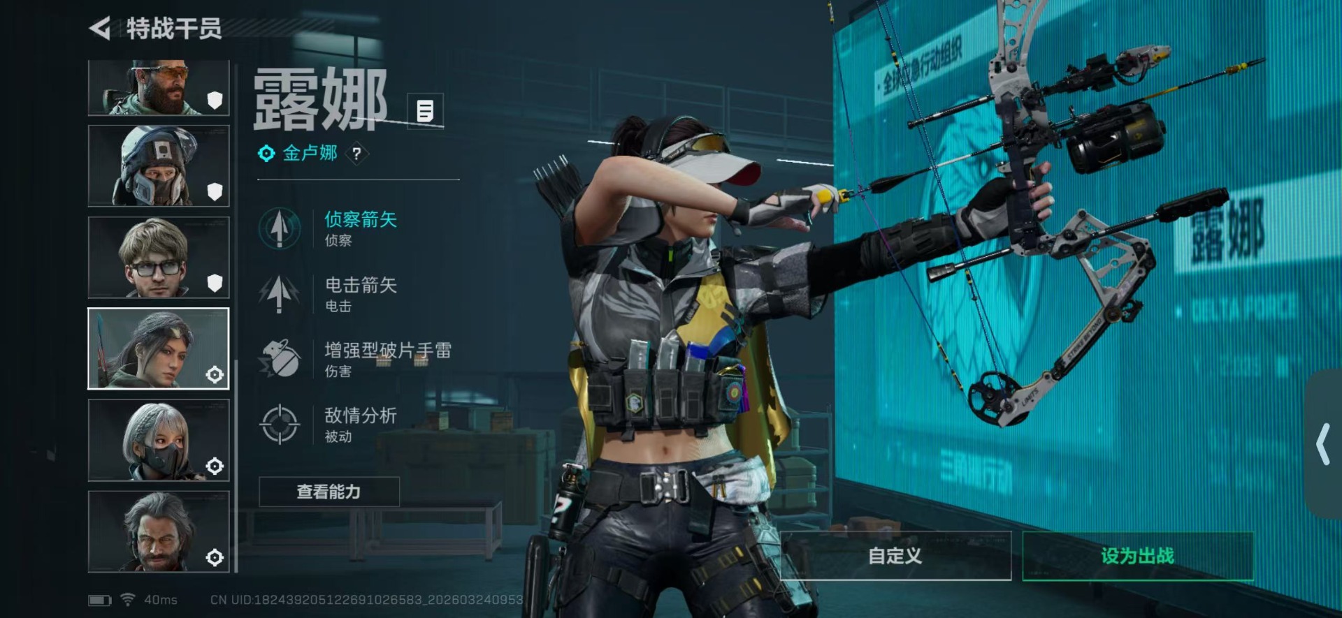 SJZQM490003三角洲行动账号详情图19