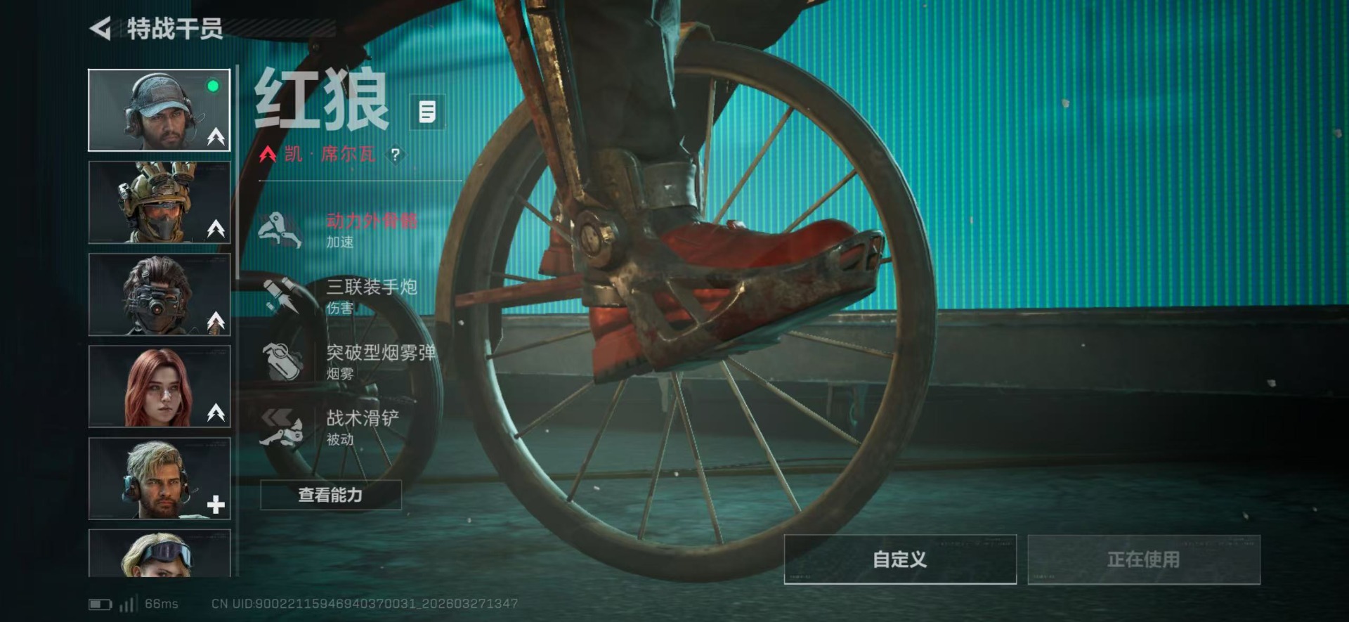 SJZQM481788三角洲行动账号详情图18