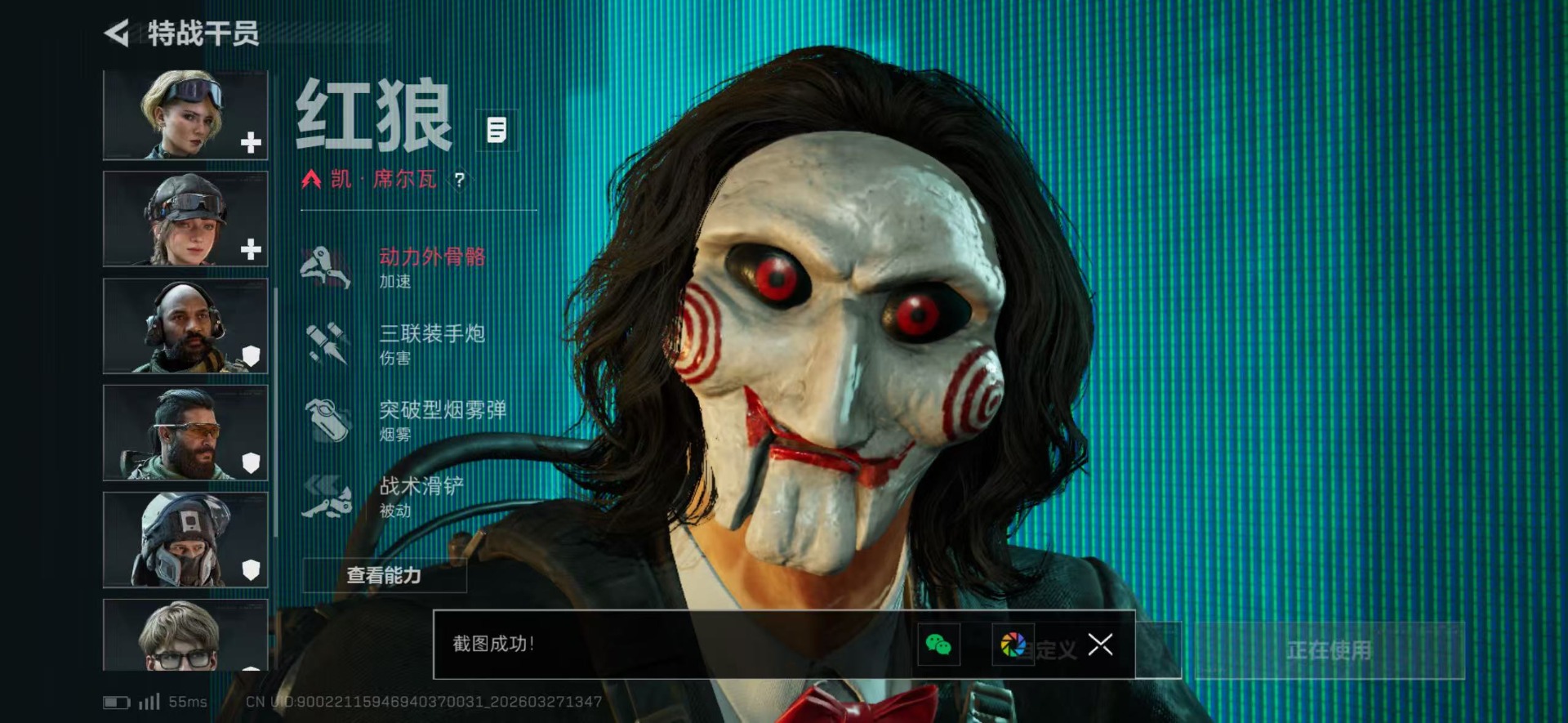 SJZQM481788三角洲行动账号详情图19