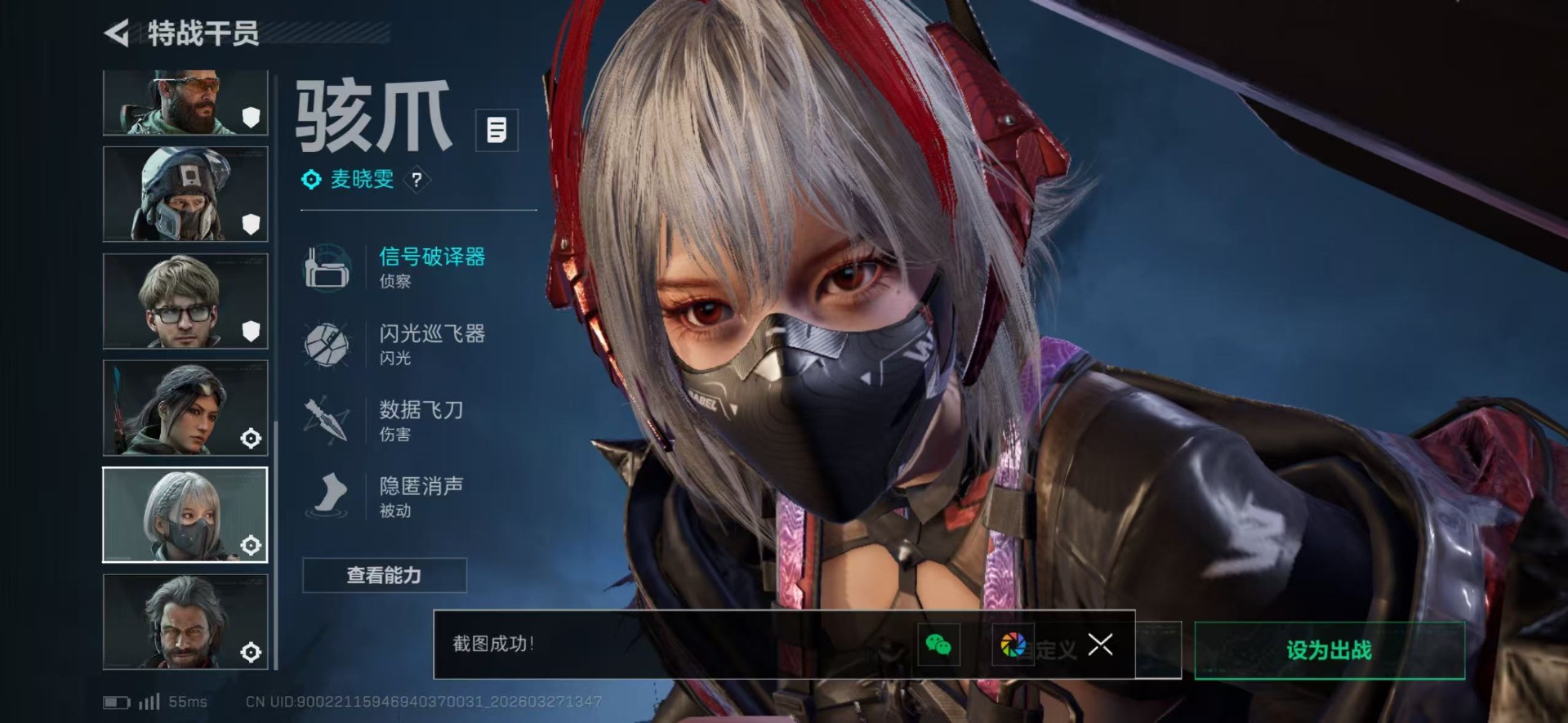 SJZQM481788三角洲行动账号详情图20