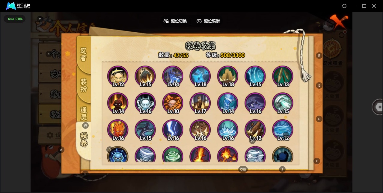 HYLX426936火影忍者账号详情图10