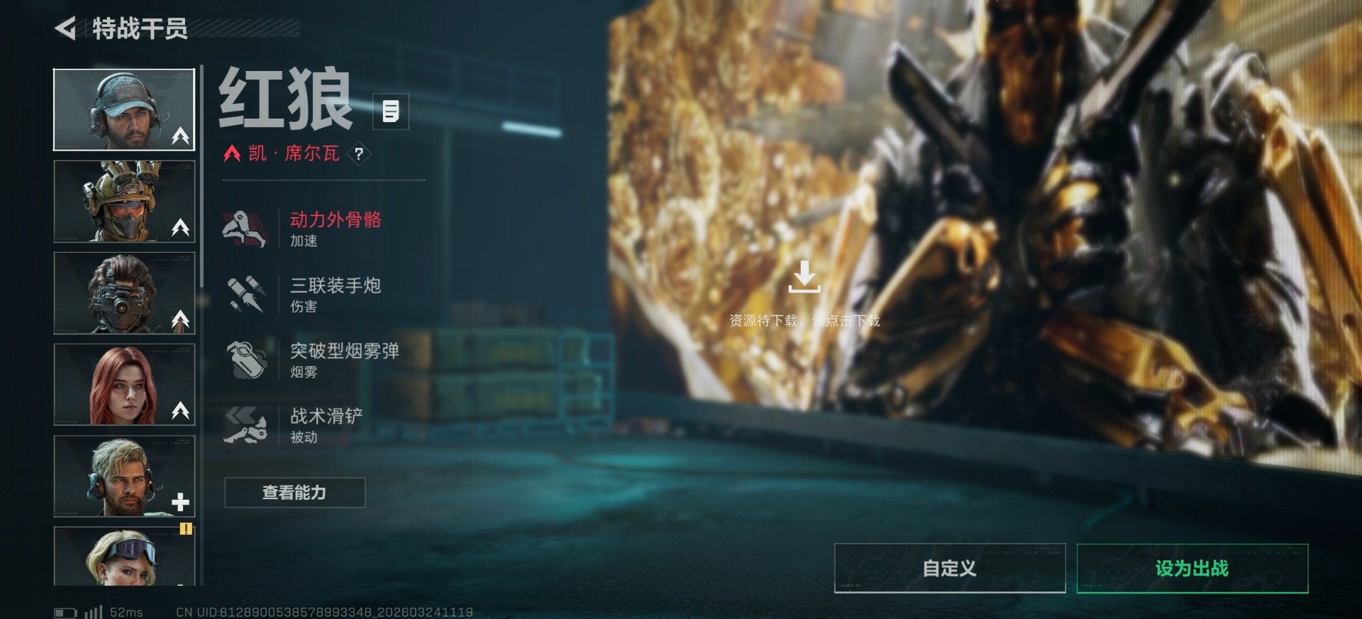 SJZQM481797三角洲行动账号详情图12 SJZQM481797三角洲行动账号详情图12