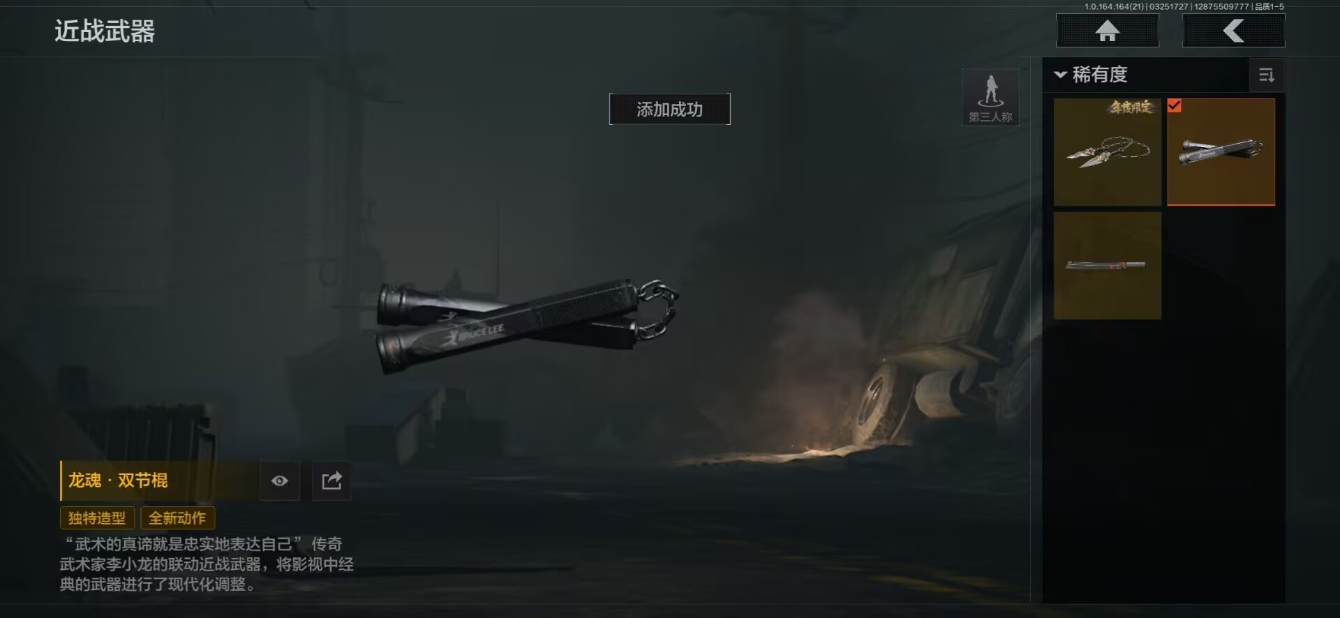 AQQM416912暗区突围账号详情图4