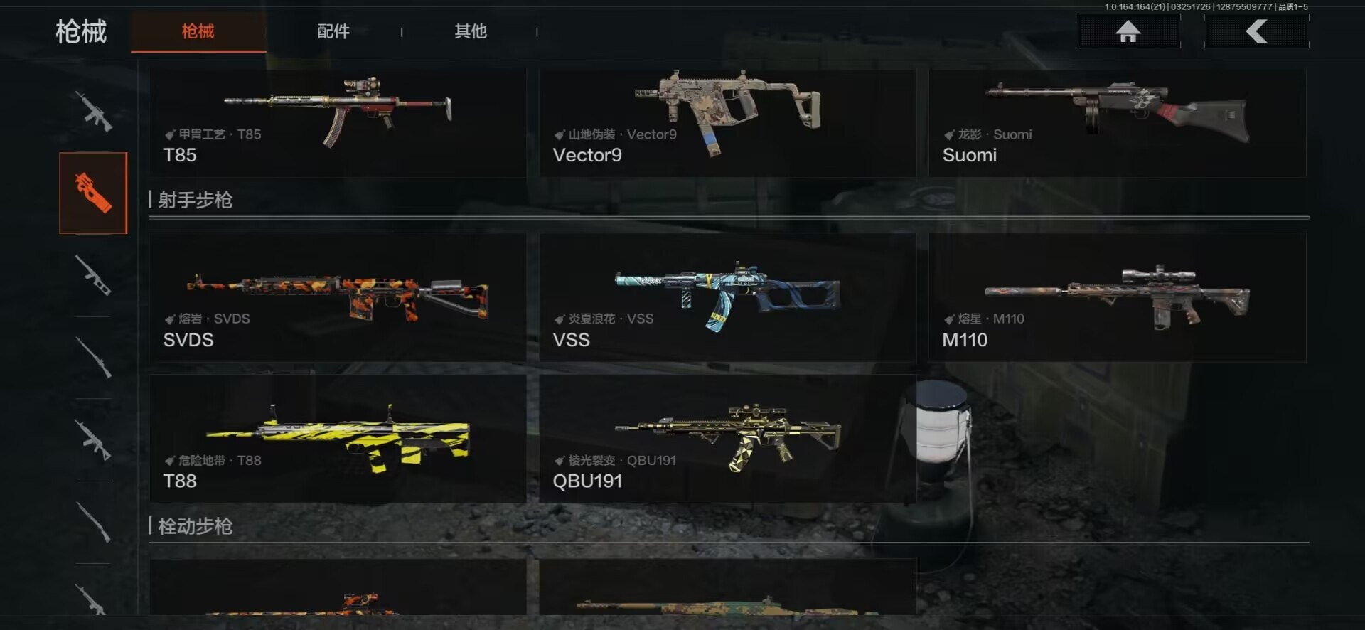 AQQM416912暗区突围账号详情图8