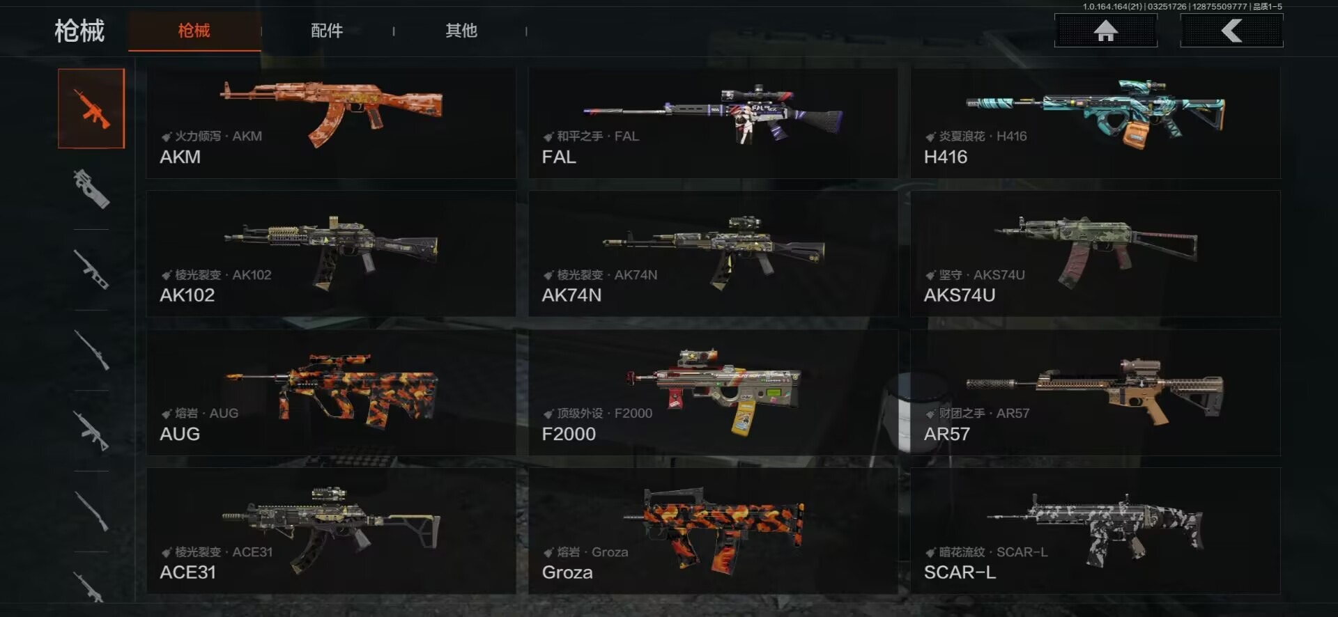 AQQM416912暗区突围账号详情图17