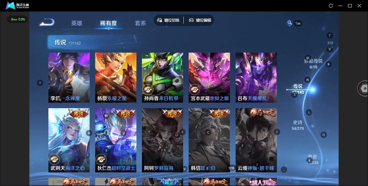 WZQM4262465王者荣耀账号详情图9