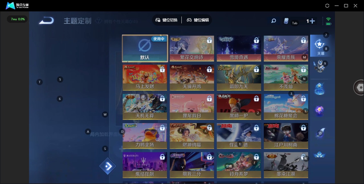 WZQM4262465王者荣耀账号详情图12