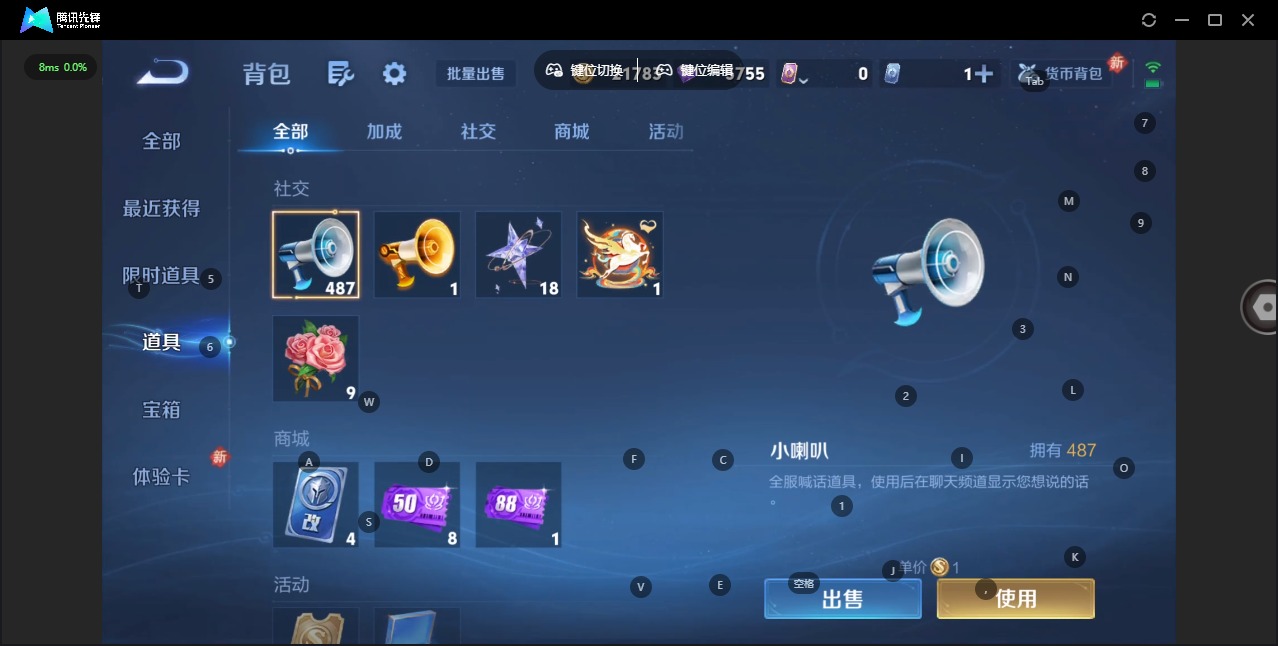 WZQM4262465王者荣耀账号详情图16