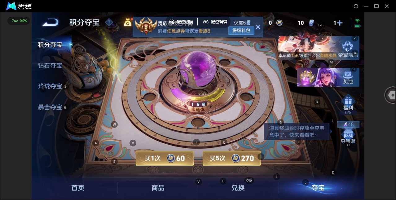 WZQM4297522王者荣耀账号详情图15