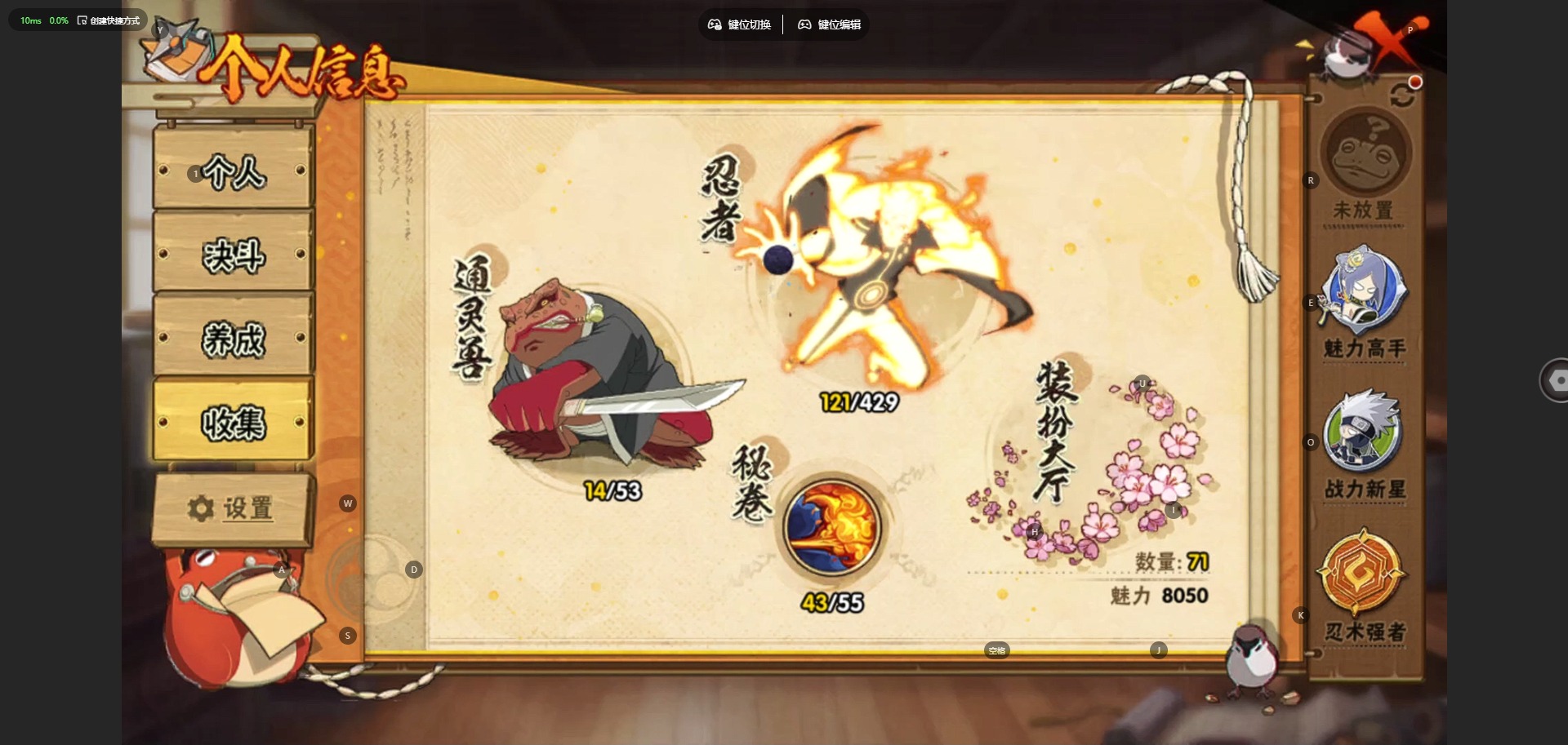 HYLX426959火影忍者账号详情图15