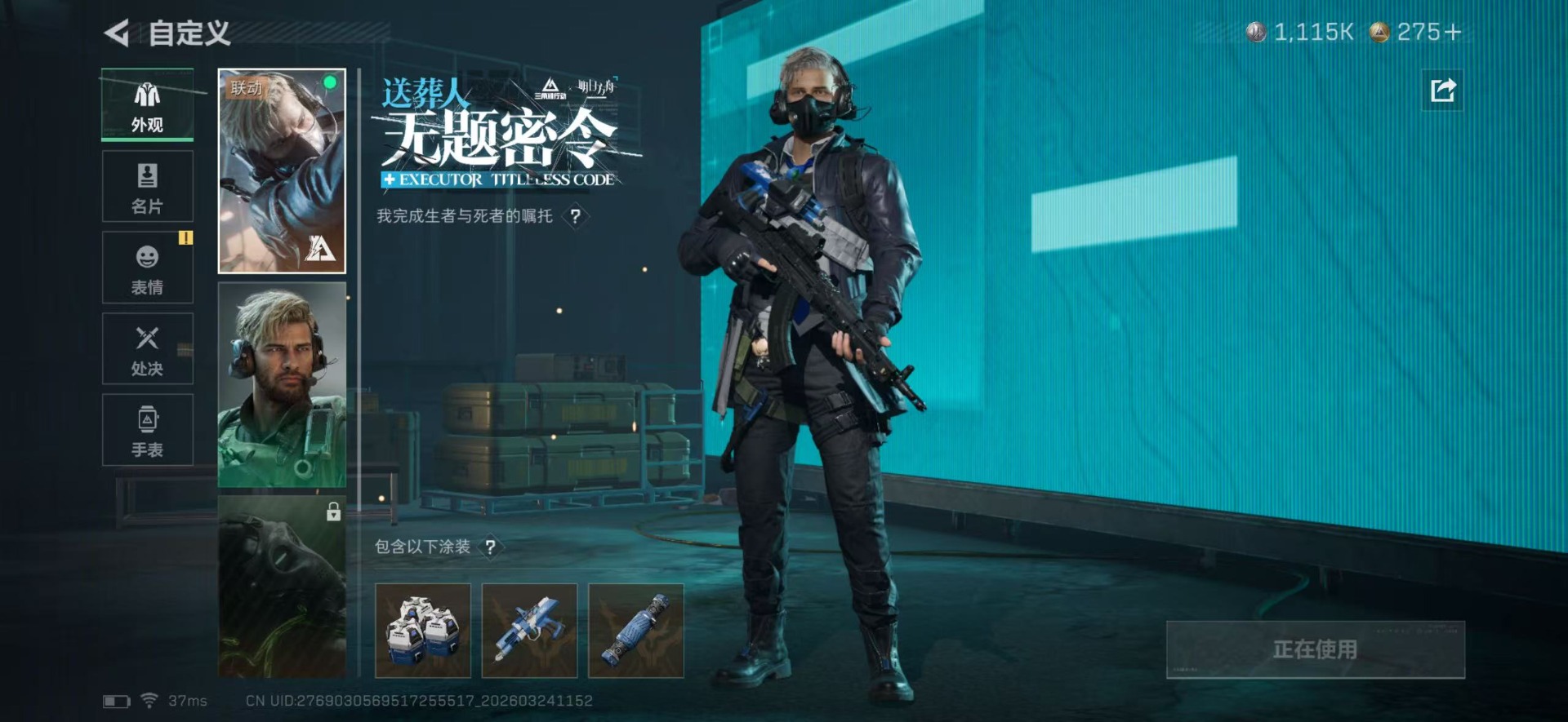 SJZQM481822三角洲行动账号详情图16