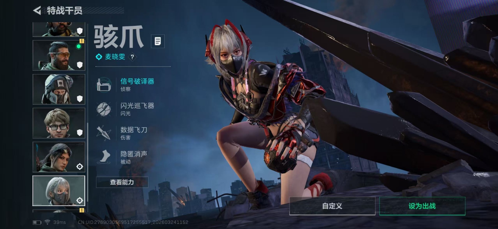 SJZQM481822三角洲行动账号详情图19