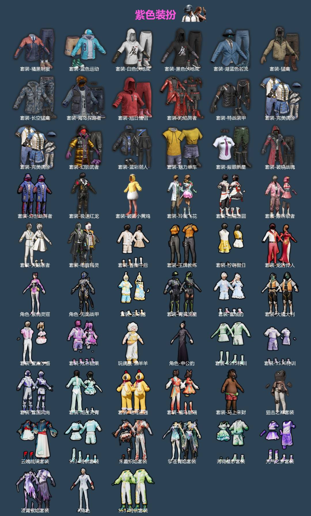 HPQM4146059和平精英账号详情图4 HPQM4146059和平精英账号详情图4