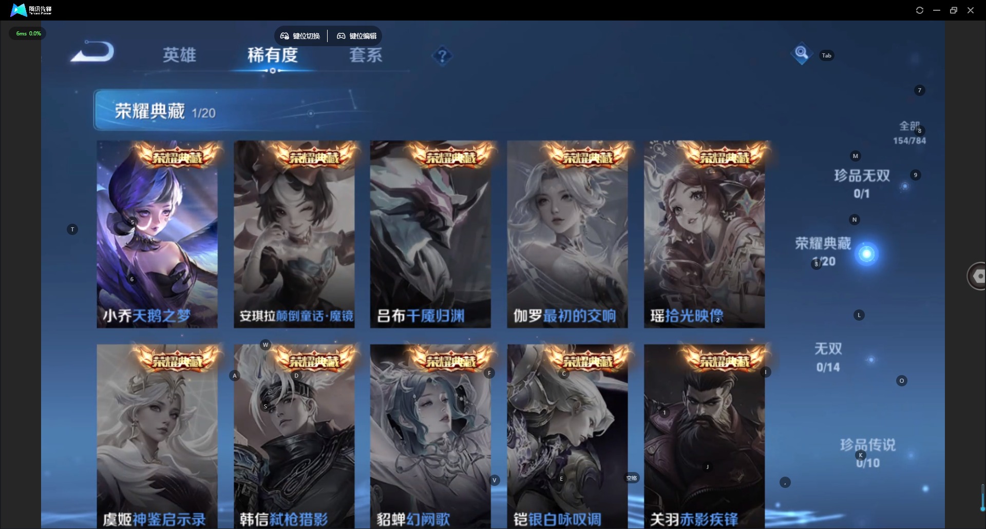 WZLX4267678王者荣耀账号详情图6