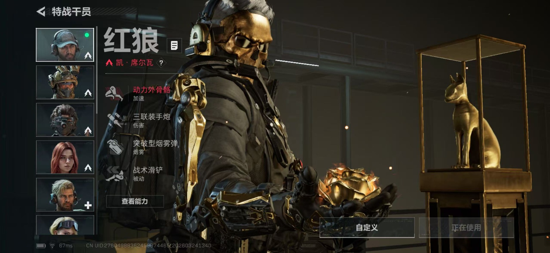 SJZQM481860三角洲行动账号详情图24