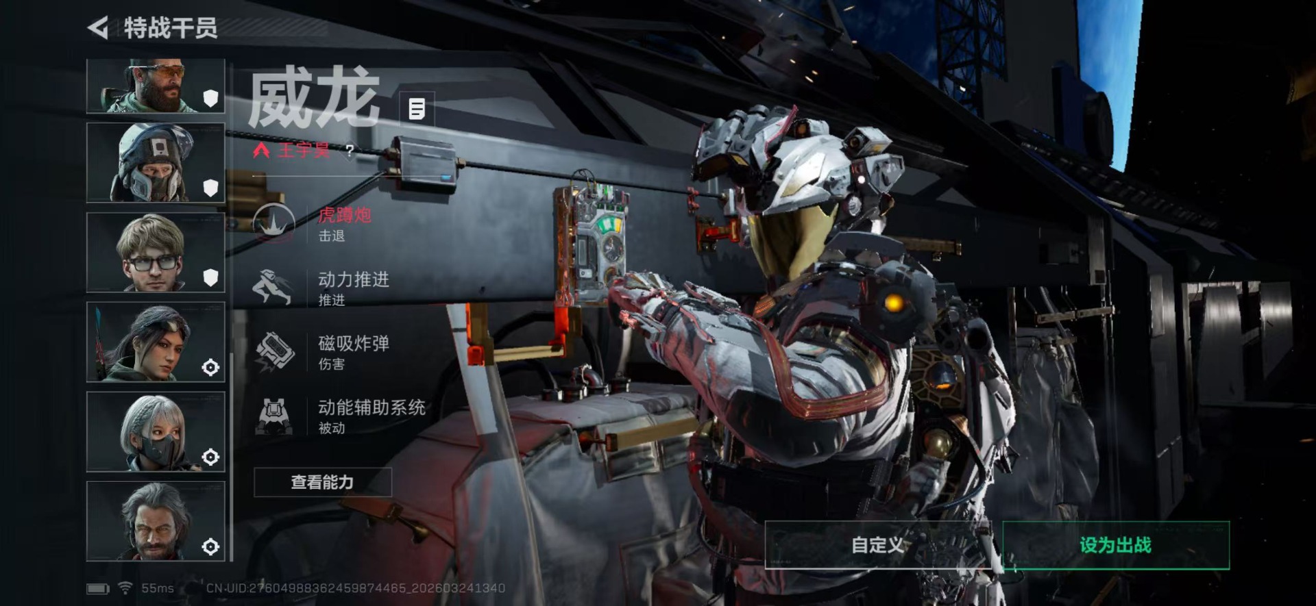 SJZQM481860三角洲行动账号详情图26