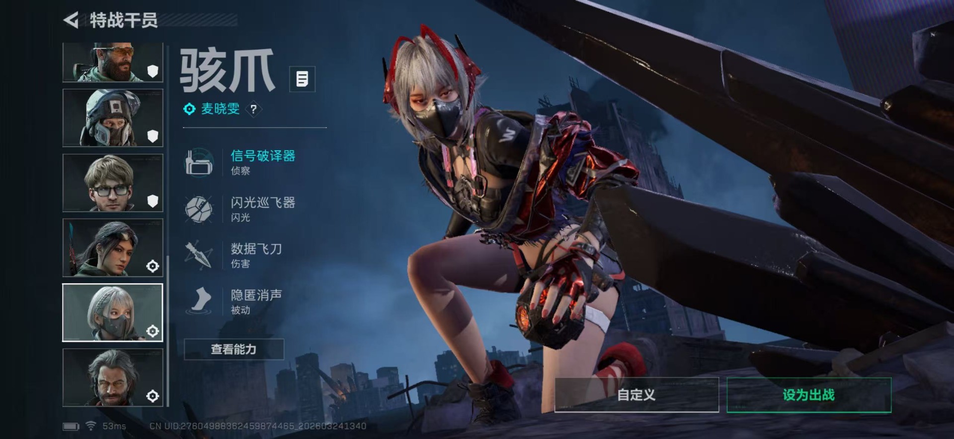 SJZQM481860三角洲行动账号详情图27