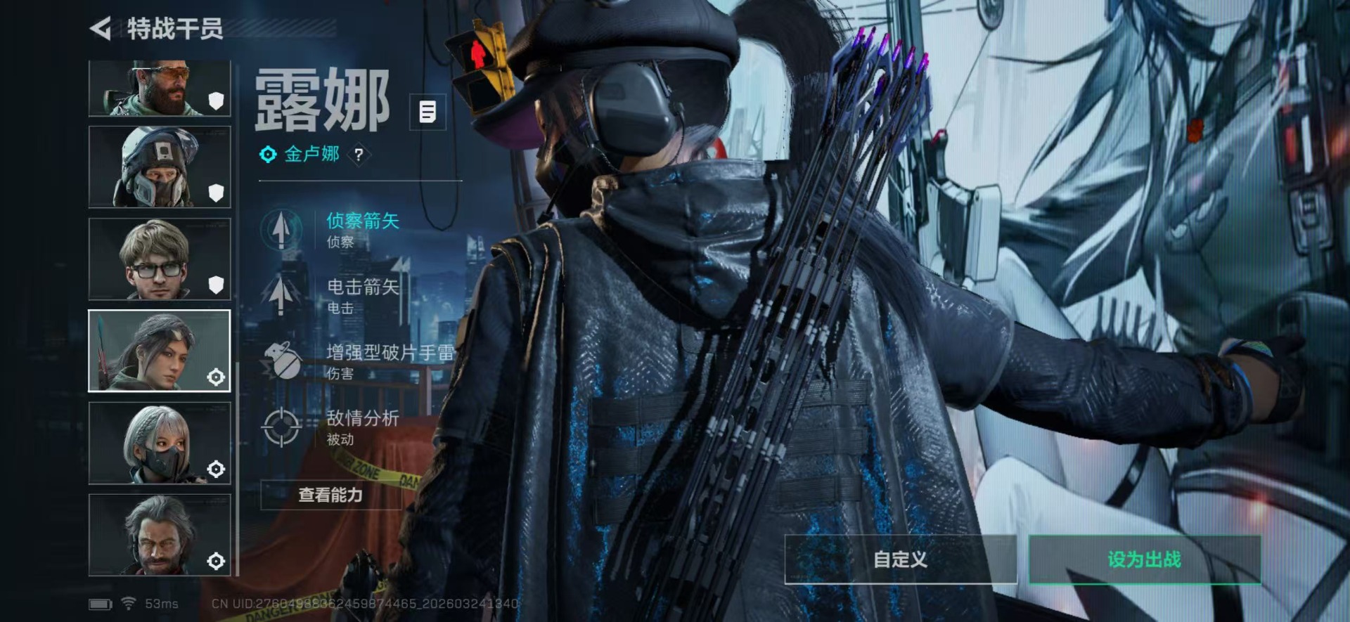 SJZQM481860三角洲行动账号详情图28