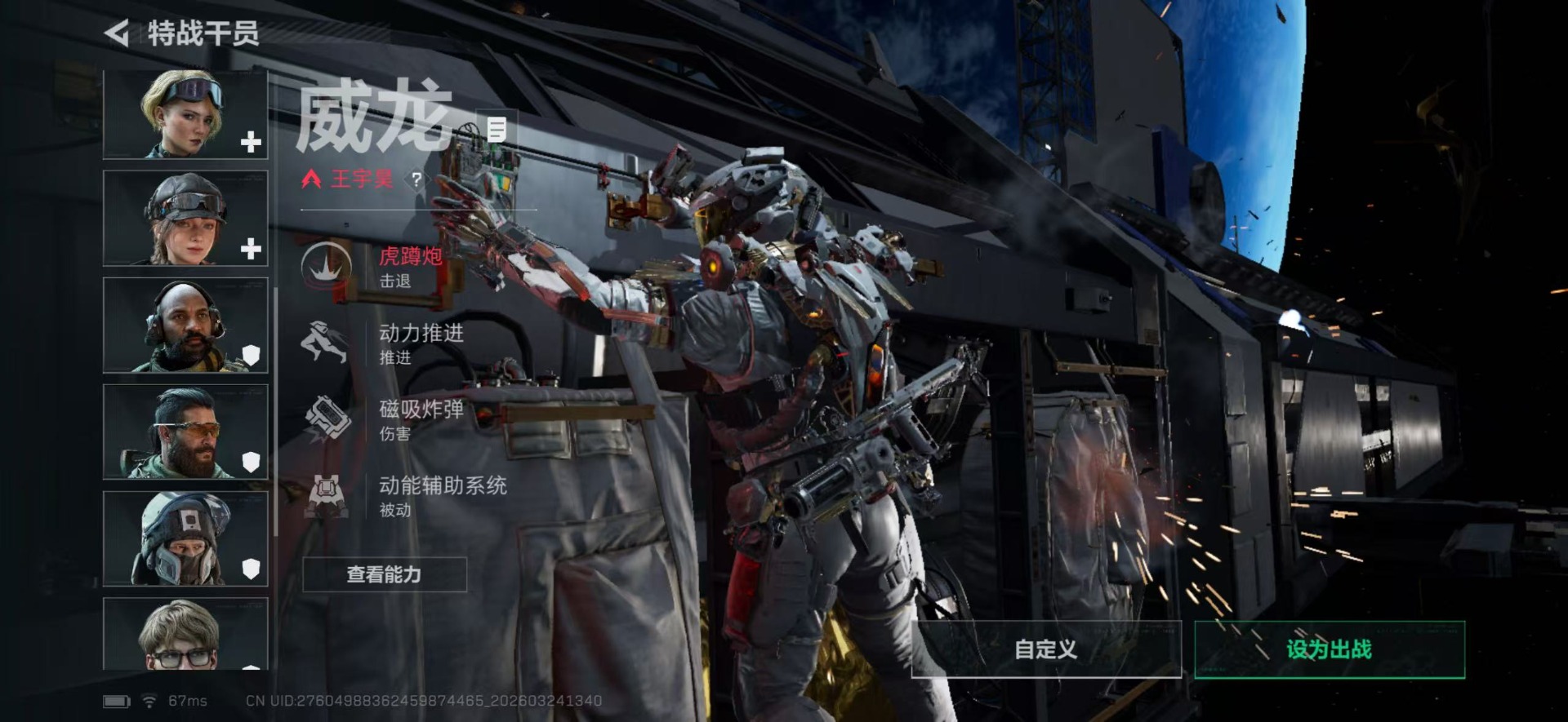 SJZQM489380三角洲行动账号详情图25 SJZQM489380三角洲行动账号详情图25