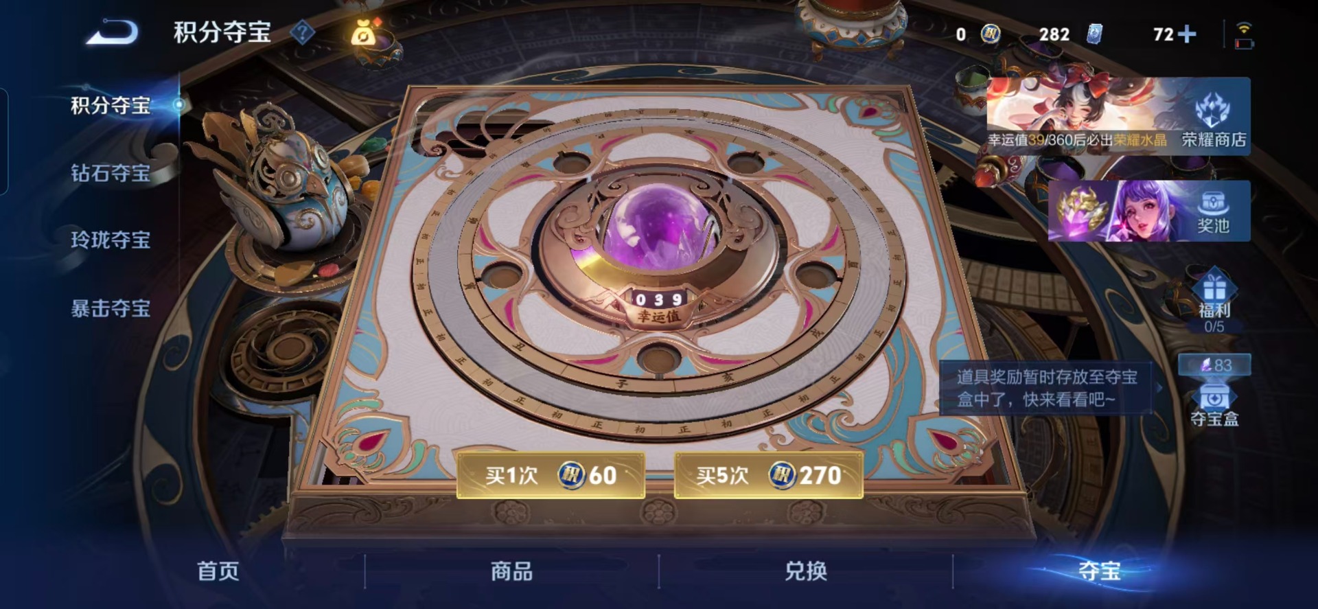 WZQM4262666王者荣耀账号详情图11