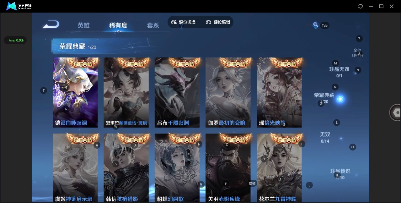 WZLX4267696王者荣耀账号详情图6