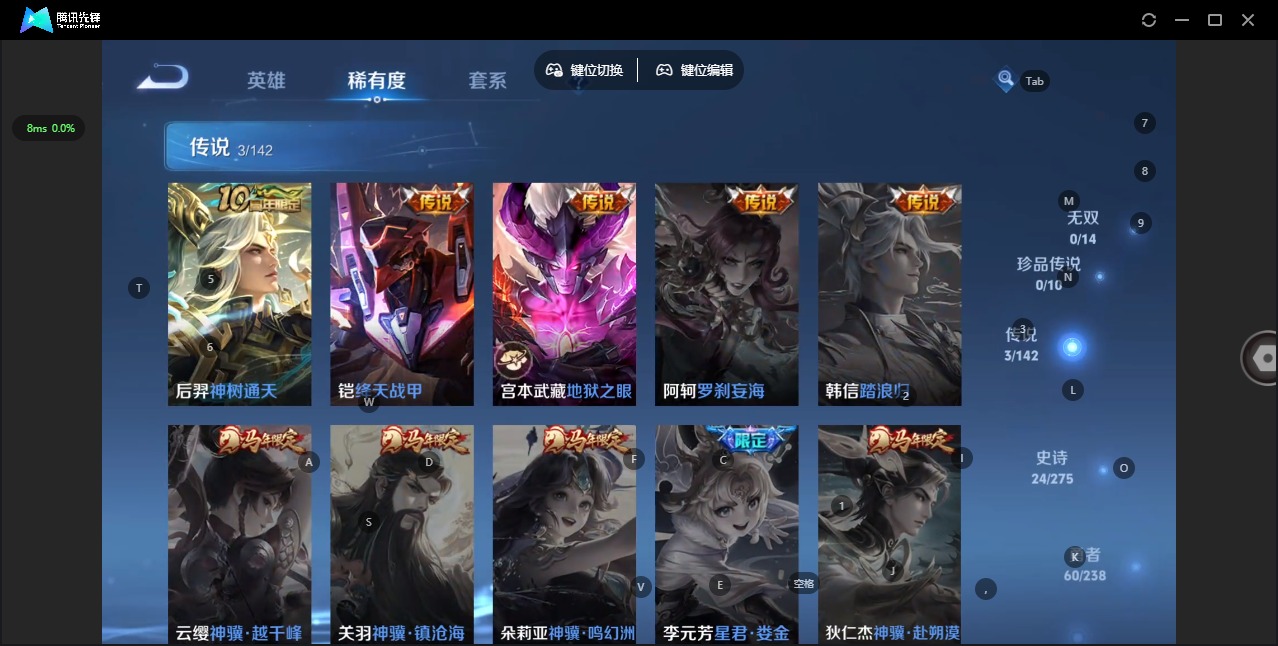 WZLX4267696王者荣耀账号详情图7