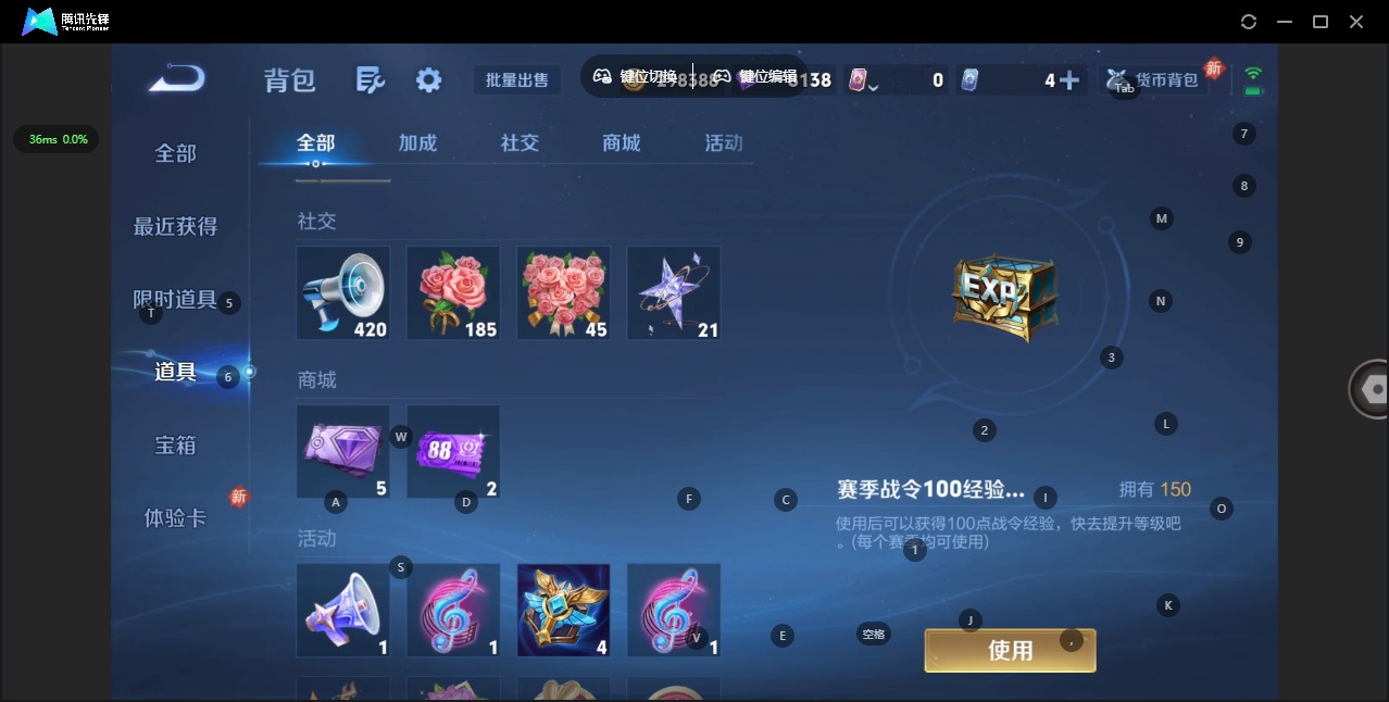 WZLX4267696王者荣耀账号详情图10