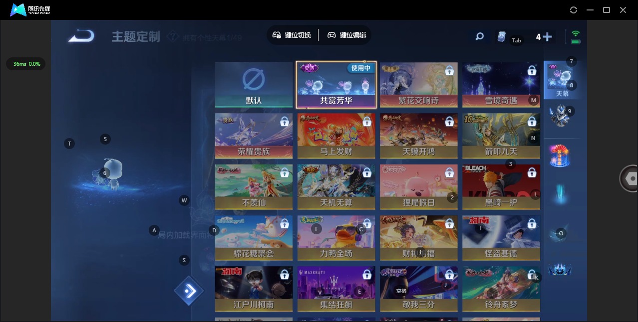 WZLX4267696王者荣耀账号详情图11