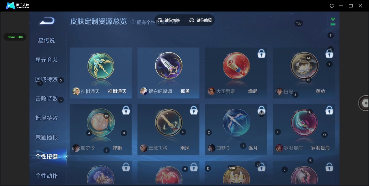 WZLX4267696王者荣耀账号详情图13