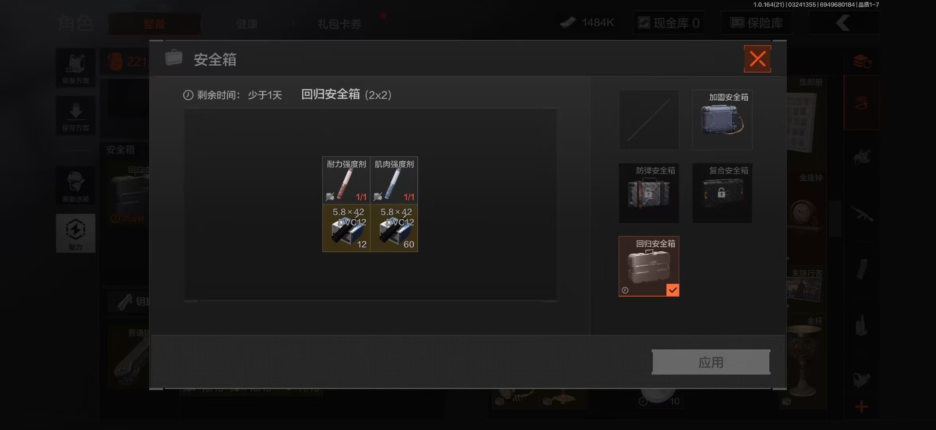 AQCMW421272暗区突围账号详情图5