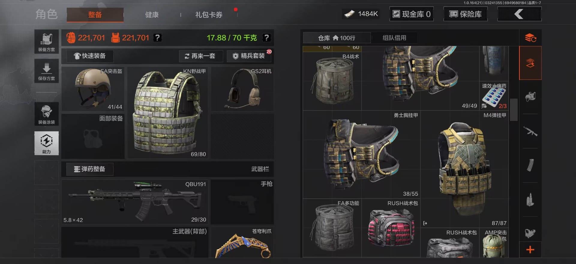 AQCMW421272暗区突围账号详情图6