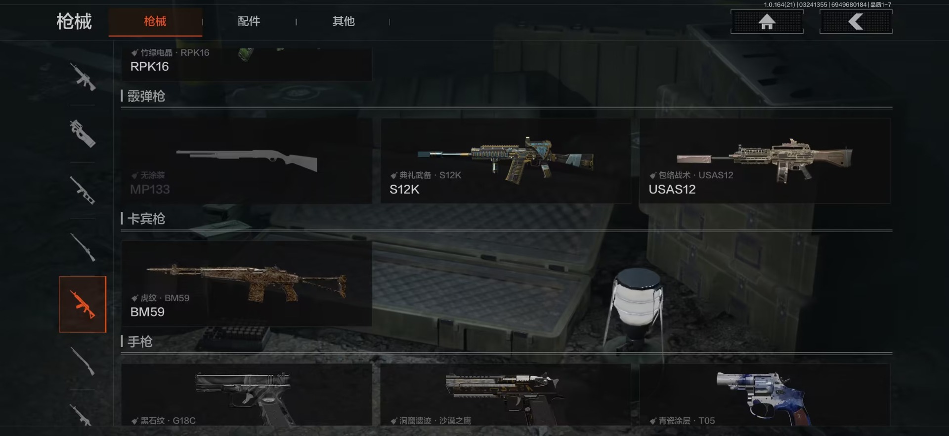 AQCMW421272暗区突围账号详情图7