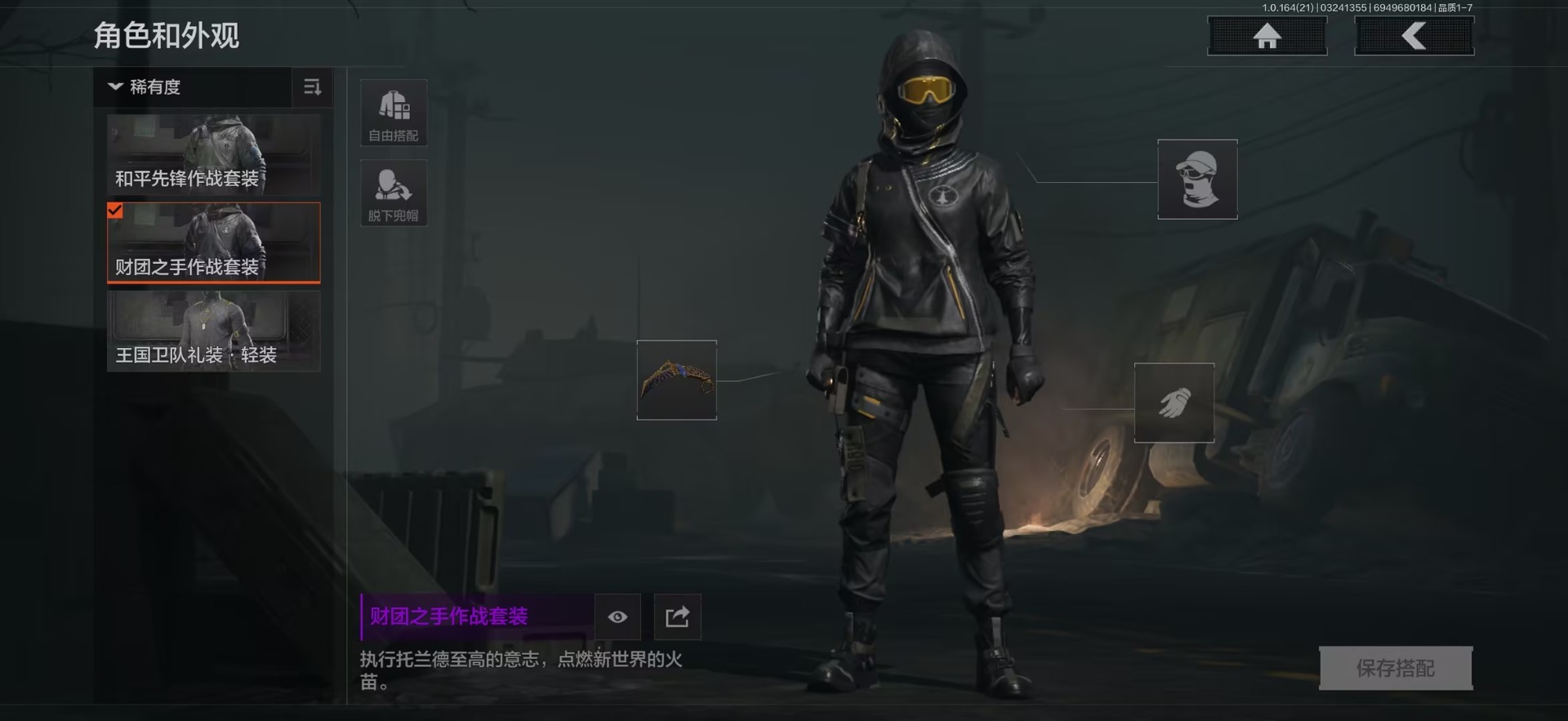 AQCMW421272暗区突围账号详情图14