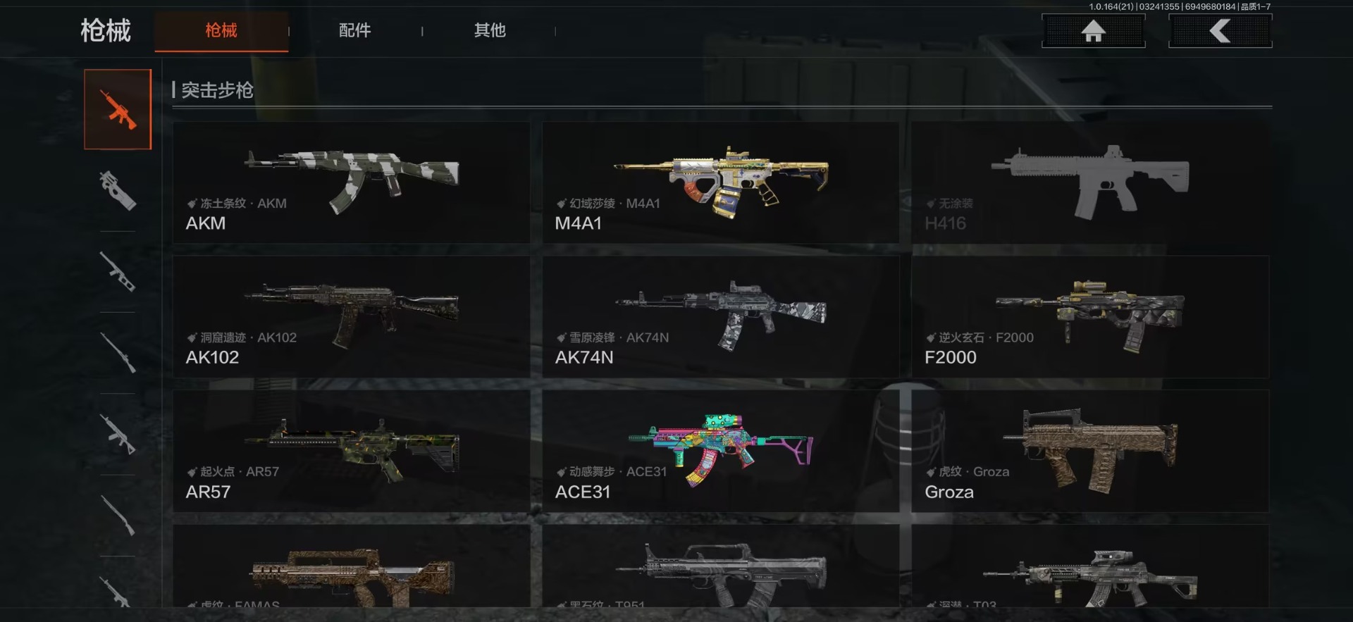 AQCMW421272暗区突围账号详情图18