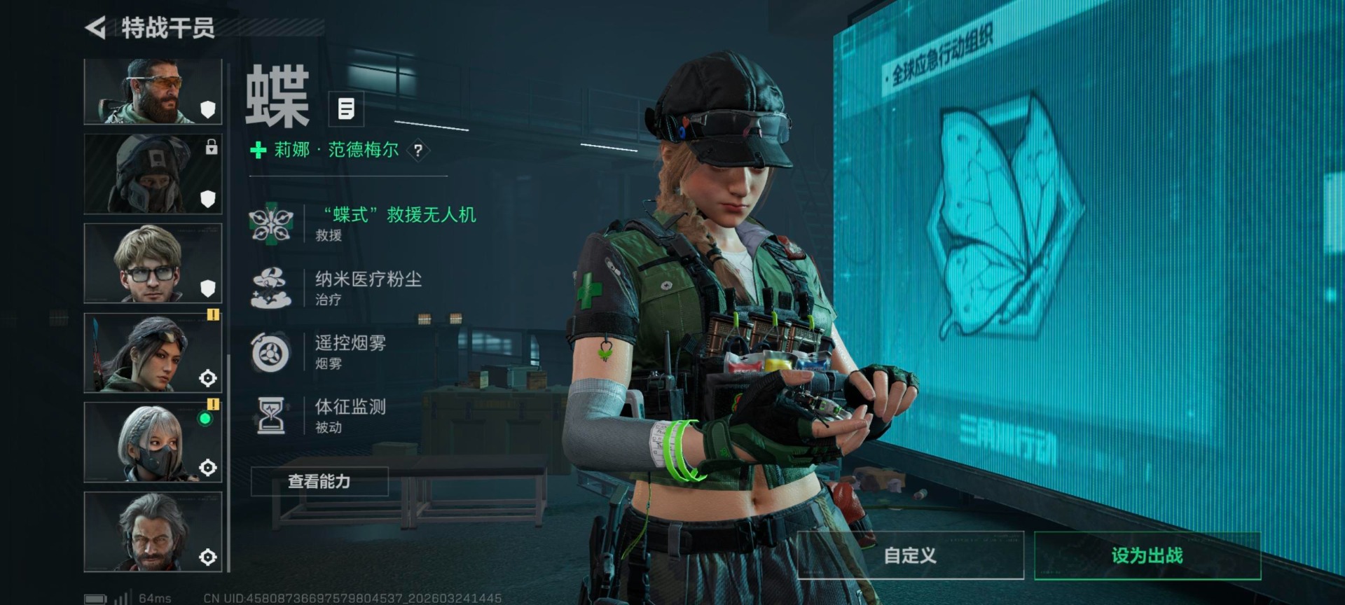 SJZQM481939三角洲行动账号详情图22