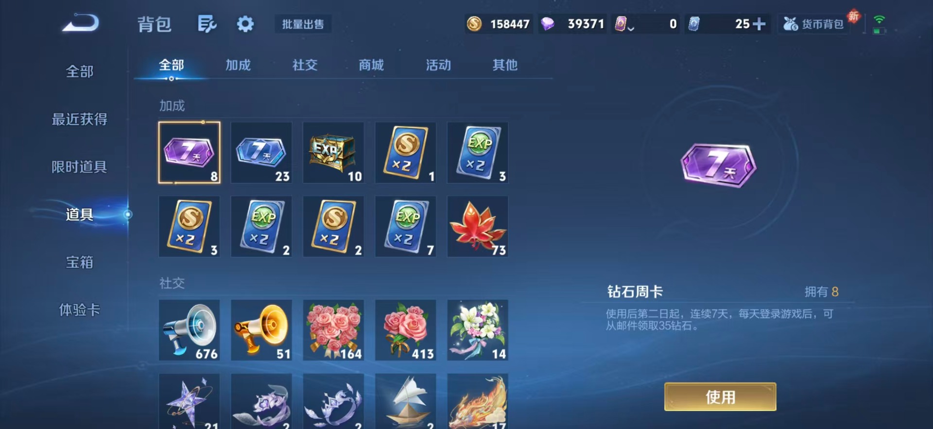 WZQM4262926王者荣耀账号详情图17