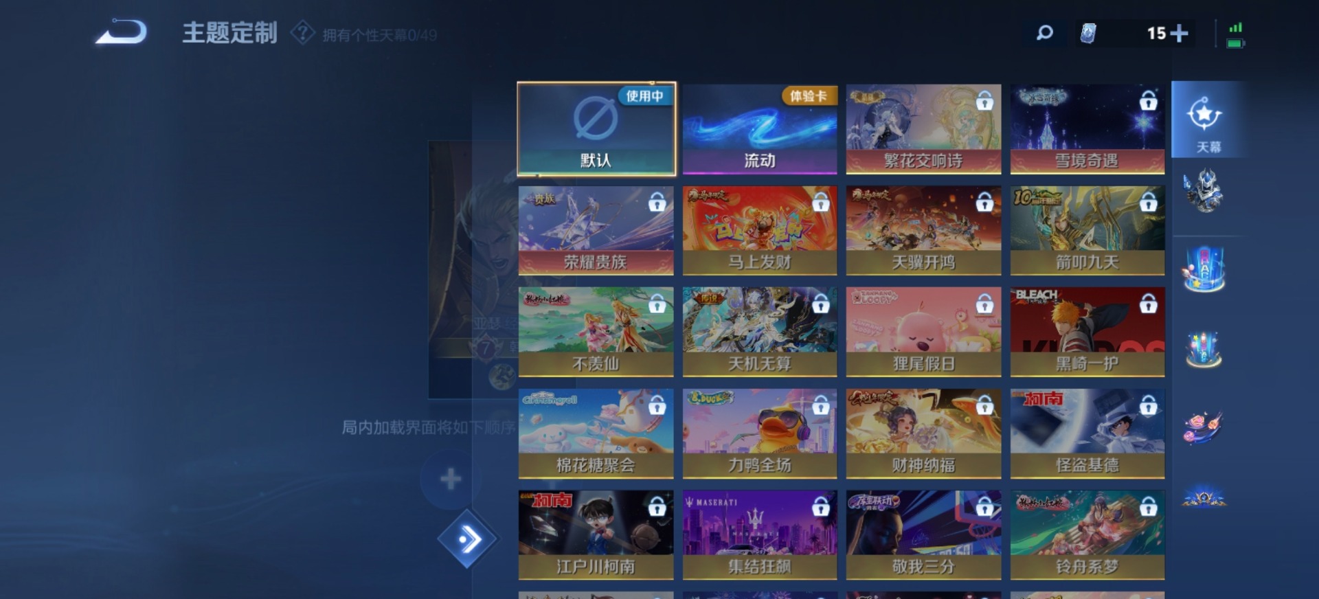 WZQM4262954王者荣耀账号详情图10