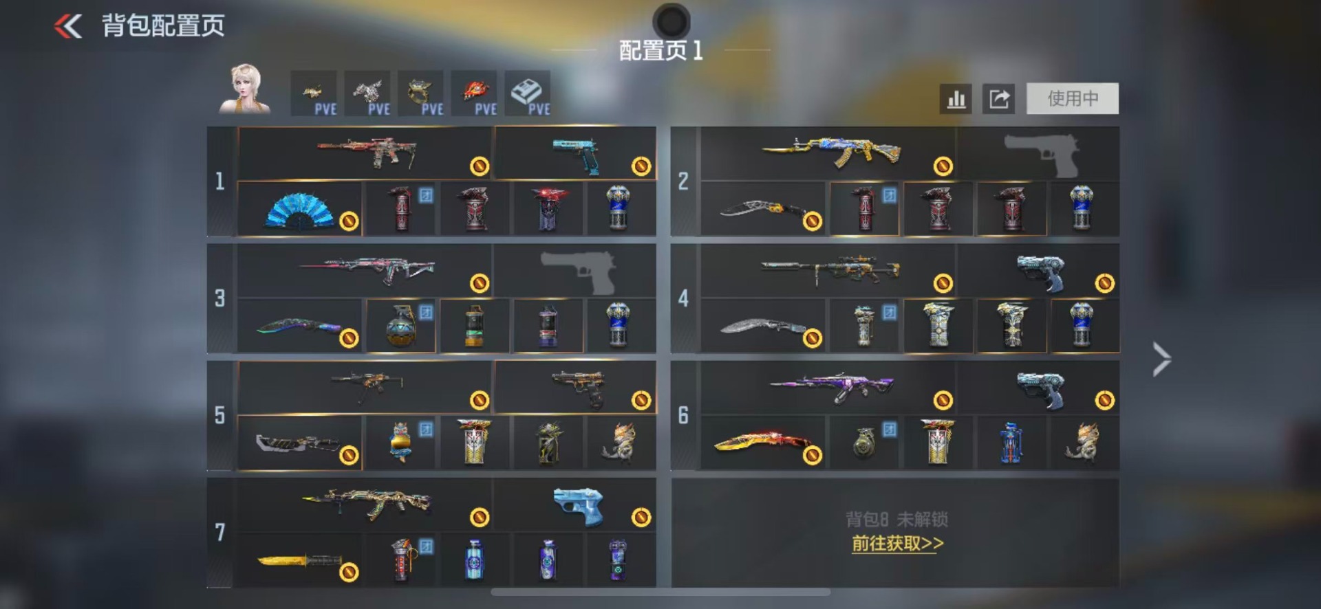 CFMLX425863枪战王者账号详情图5