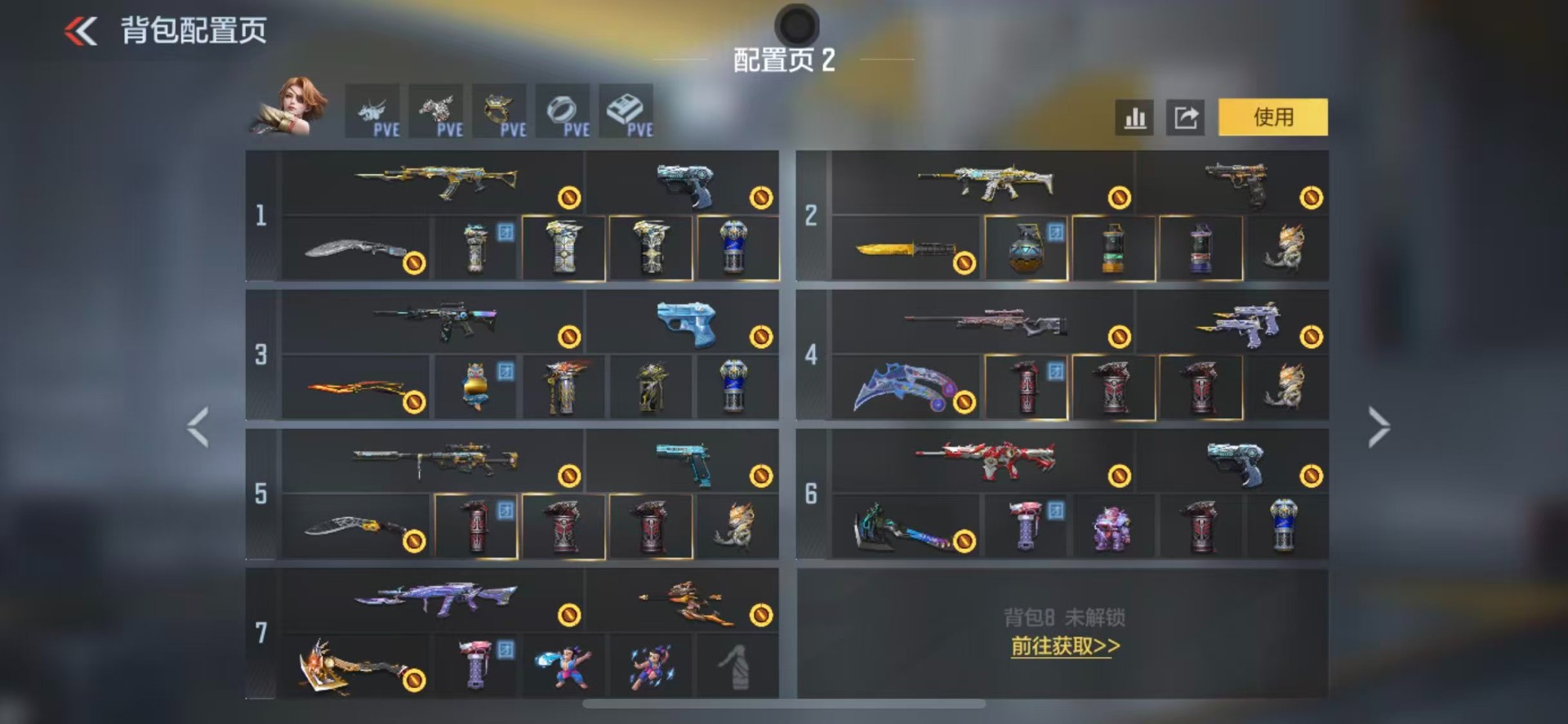 CFMLX425863枪战王者账号详情图8