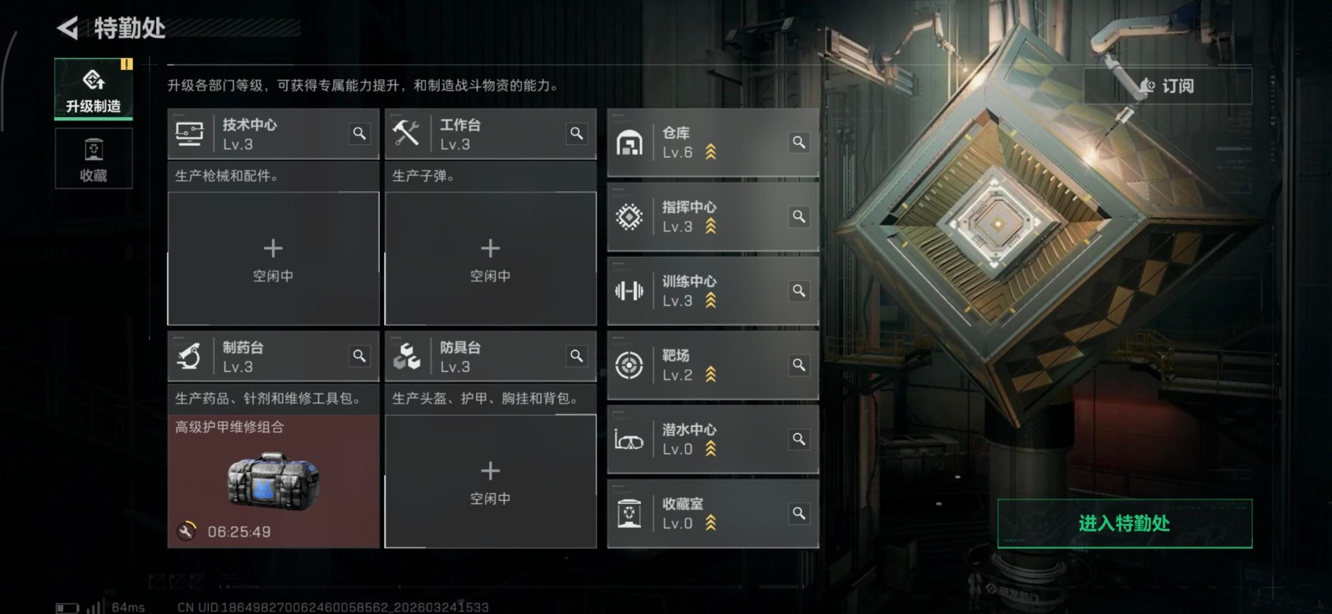 SJZQM481992三角洲行动账号详情图4