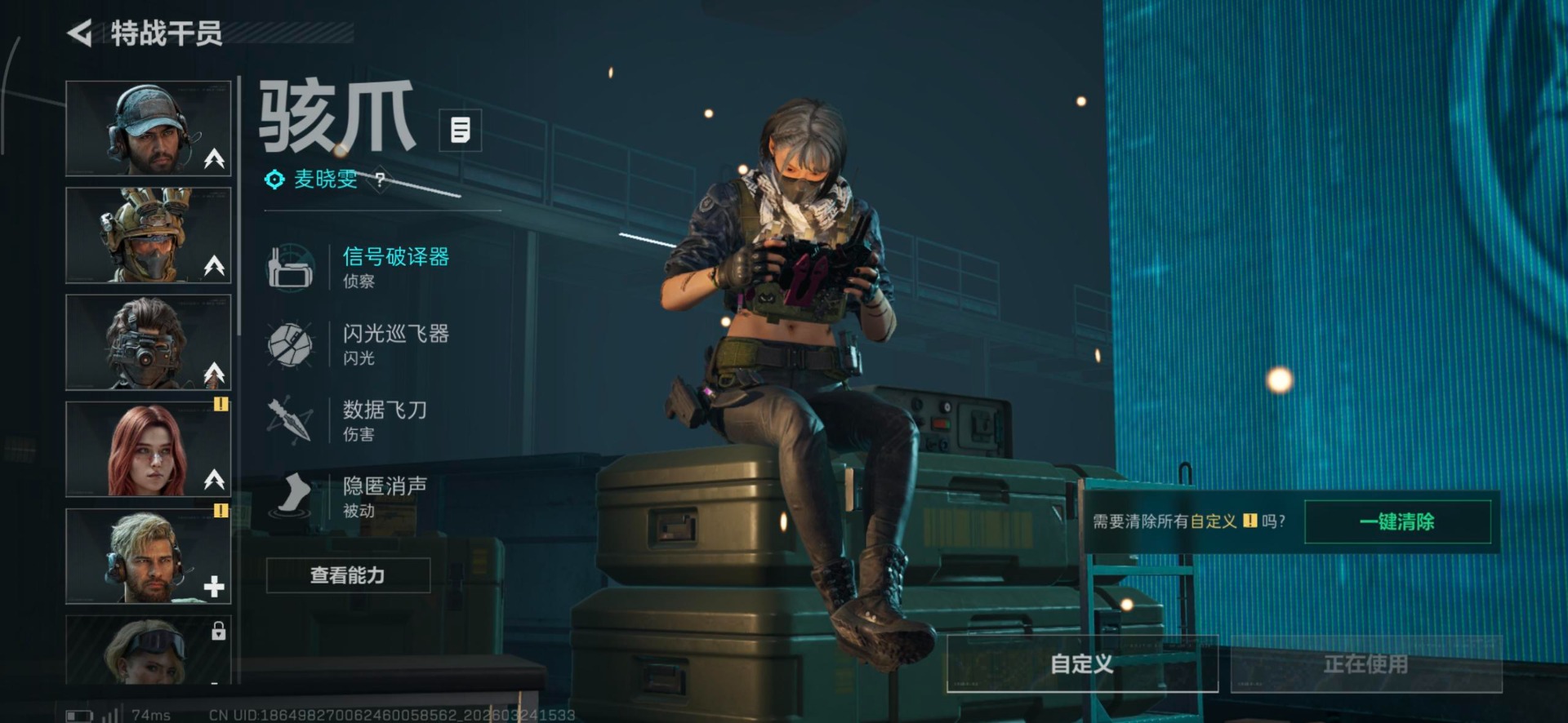 SJZQM481992三角洲行动账号详情图26