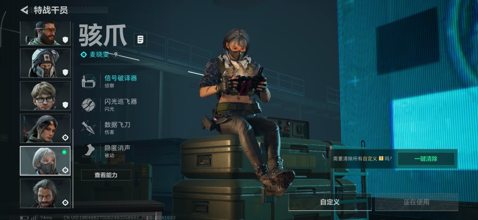 SJZQM489979三角洲行动账号详情图24