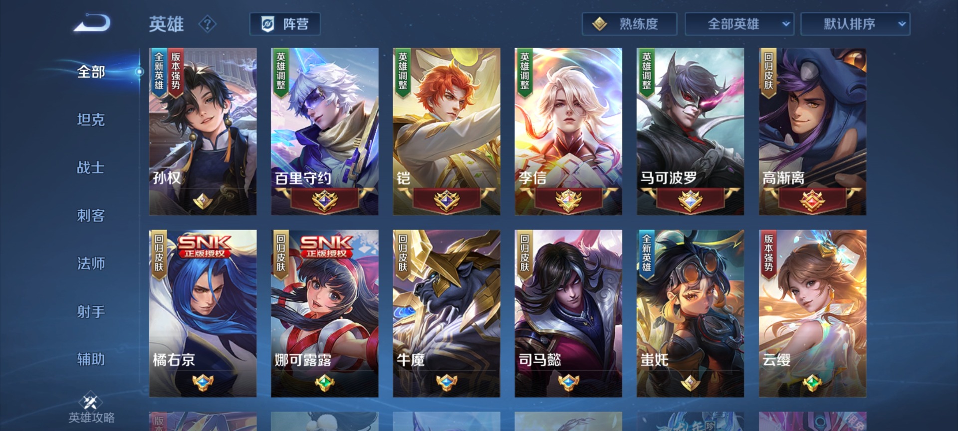 WZLX4280777王者荣耀账号详情图7