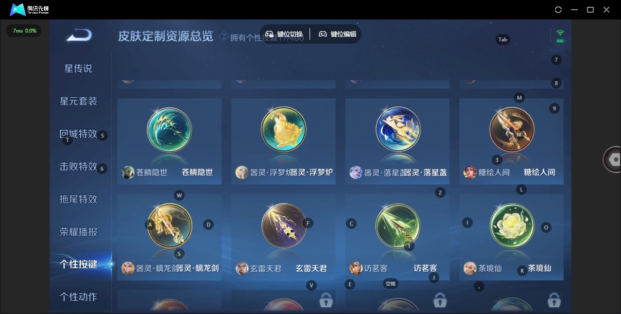 WZLX4267820王者荣耀账号详情图16 WZLX4267820王者荣耀账号详情图16