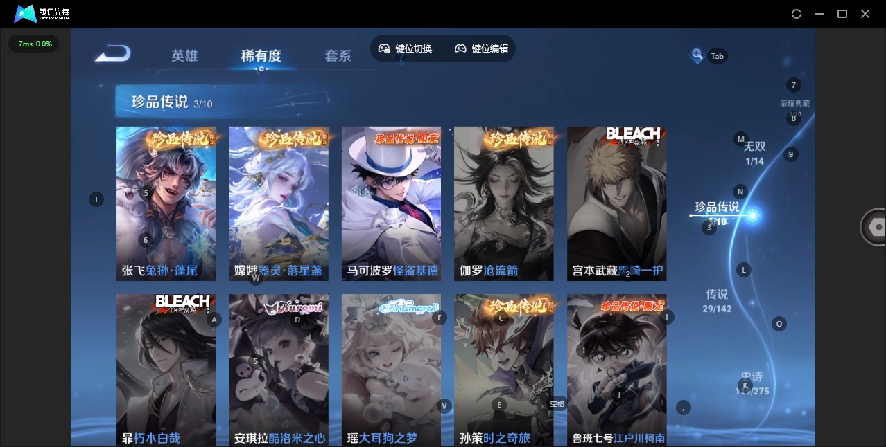 WZLX4280801王者荣耀账号详情图11 WZLX4280801王者荣耀账号详情图11