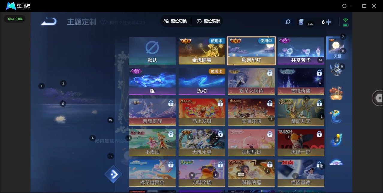 WZLX4280801王者荣耀账号详情图13 WZLX4280801王者荣耀账号详情图13