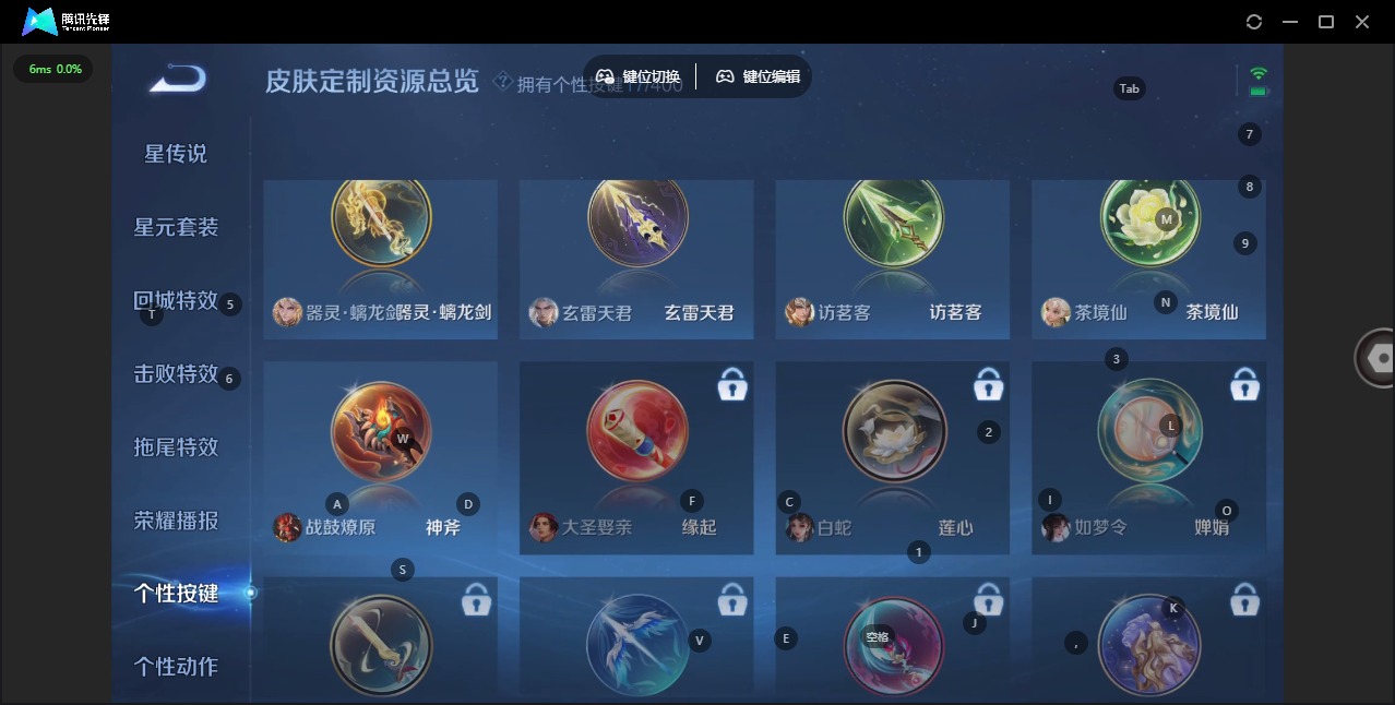 WZLX4280801王者荣耀账号详情图16 WZLX4280801王者荣耀账号详情图16